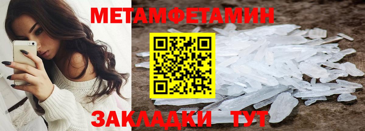 АМФ 97% Киреевск