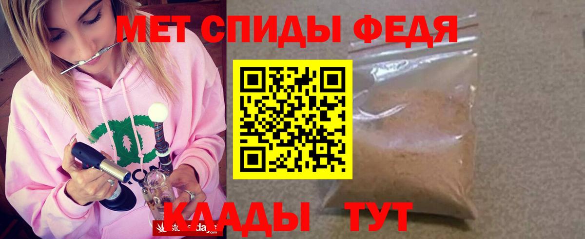 Amphetamine  Амфетамин 97%  Вход с VPN  Киреевск 