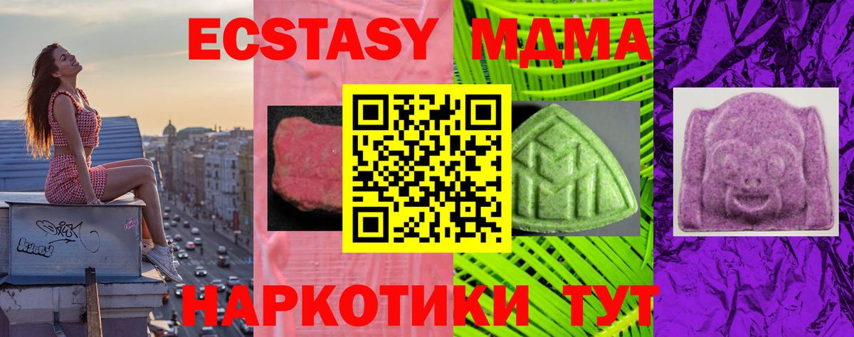ЭКСТАЗИ louis Vuitton Киреевск