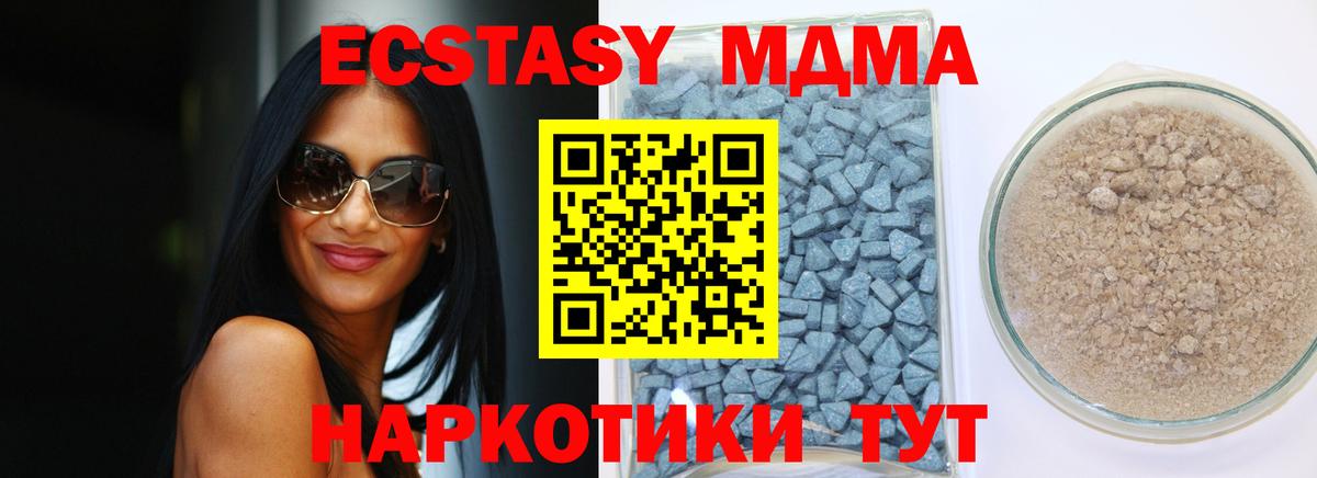 Ecstasy DUBAI  Вход с VPN  Киреевск  ЭКСТАЗИ louis Vuitton 
