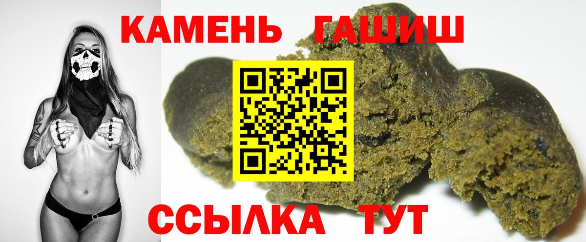 Киреевск  Гашиш Cannabis  ГАШ VHQ  наркошоп  Вход с VPN 