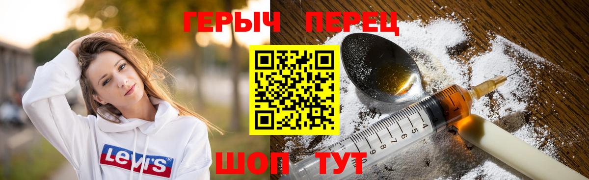 Героин Афган  Вход с VPN  Киреевск 