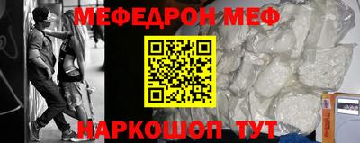 альфа пвп Старая Купавна