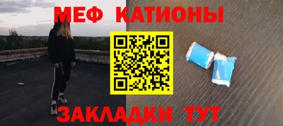 альфа пвп Старая Купавна