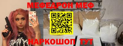 альфа пвп Старая Купавна