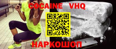 альфа пвп Старая Купавна