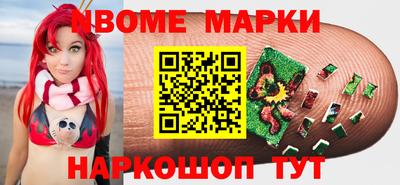 альфа пвп Старая Купавна
