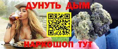 альфа пвп Старая Купавна