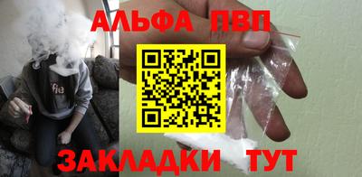 apvp Ставрополь