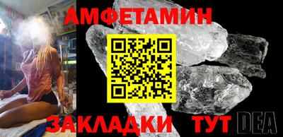 альфа пвп Старая Купавна