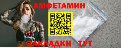 амф Среднеуральск