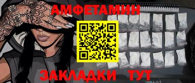 амф Среднеуральск