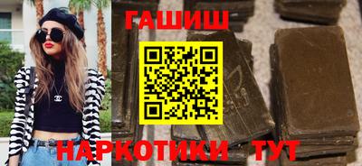 альфа пвп Старая Купавна