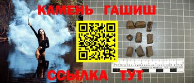 альфа пвп Старая Купавна