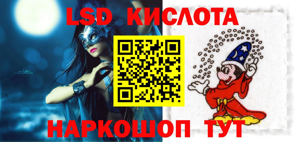 LSD-25 экстази ecstasy  Вход с VPN  Киреевск  blacksprut как войти  LSD-25 экстази ecstasy 