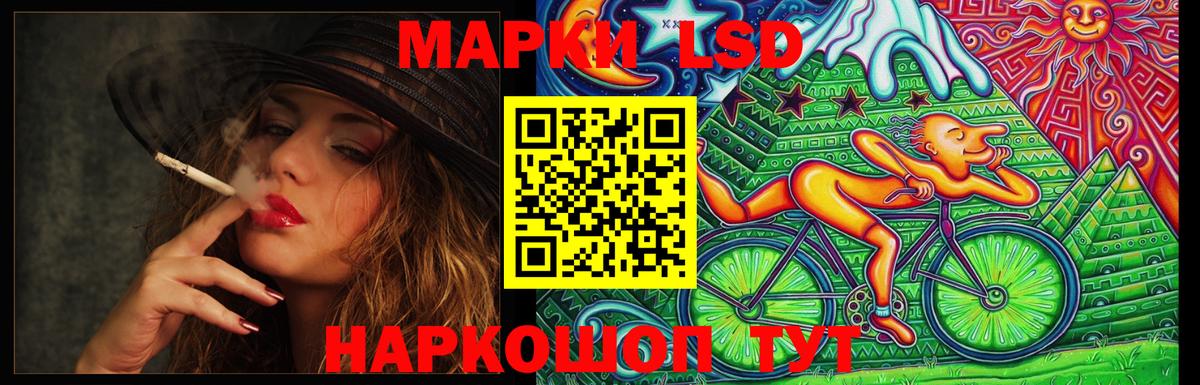 Лсд 25 экстази ecstasy Киреевск