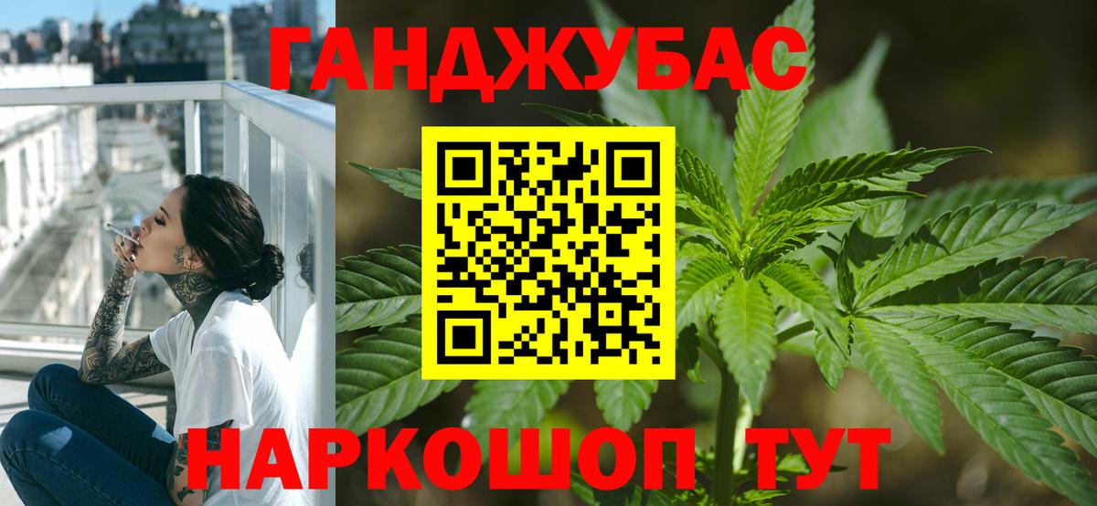 Канабис план  Вход с VPN  Киреевск  Бошки марихуана план  Каннабис Ganja 